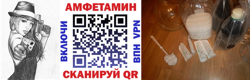 где можно купить наркотик Белоозёрский Amphetamine 97%