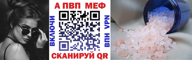 blacksprut рабочий сайт  Белоозёрский  А ПВП кристаллы  где можно купить наркотик 