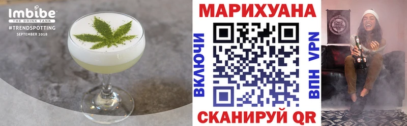 omg зеркало  Белоозёрский  Еда ТГК конопля 
