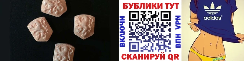 ЭКСТАЗИ VHQ  кракен ссылки  Белоозёрский 