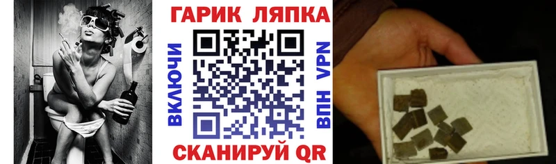 ГАШИШ Ice-O-Lator купить наркотики цена Белоозёрский