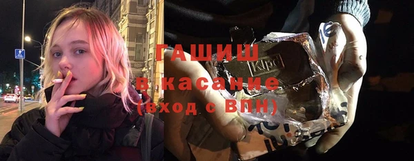 эйфоретик Балахна