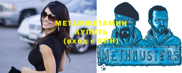 герыч Балабаново