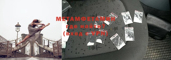 герыч Балабаново