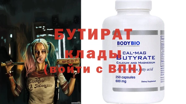 эйфоретик Балахна