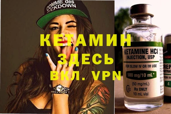 герыч Балабаново