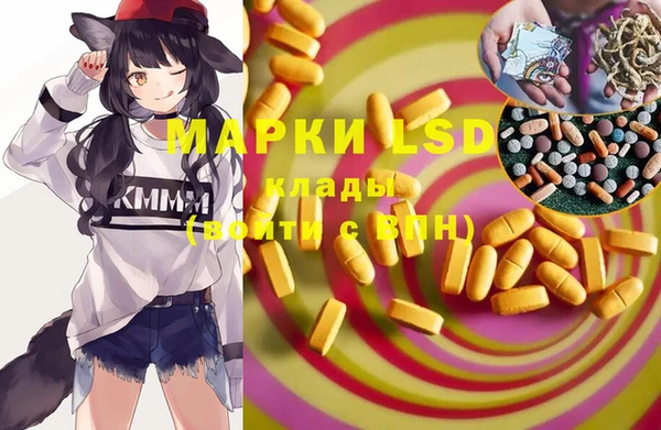 эйфоретик Балахна