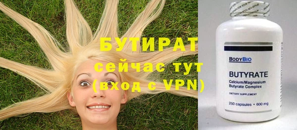 не бодяженный Баксан