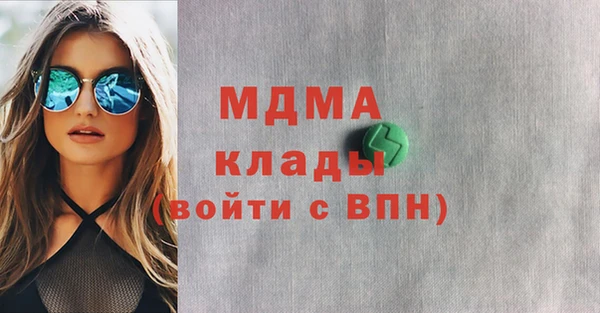 эйфоретик Балахна