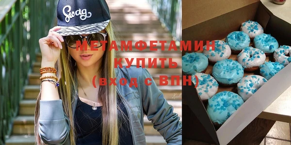 эйфоретик Балахна