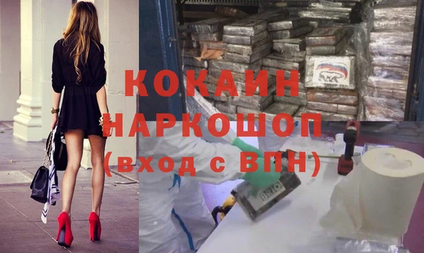 не бодяженный Баксан