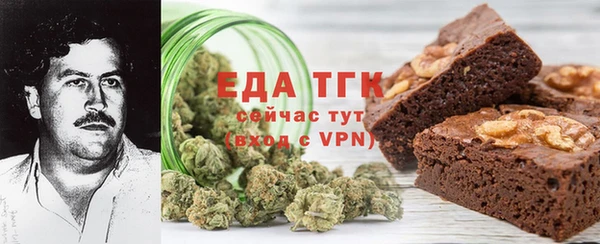 эйфоретик Балахна