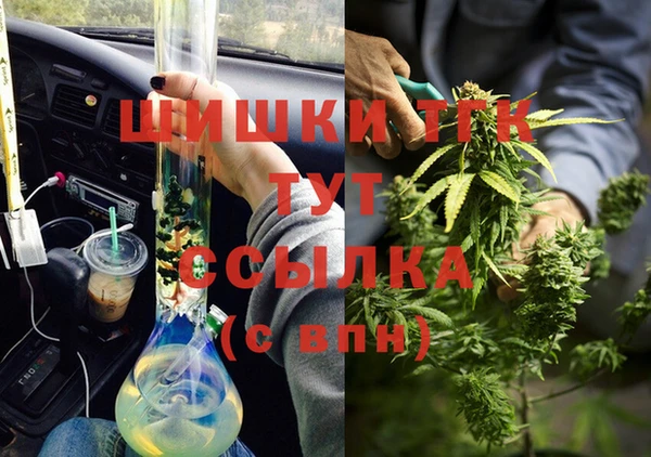 герыч Балабаново