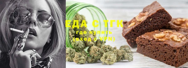 эйфоретик Балахна