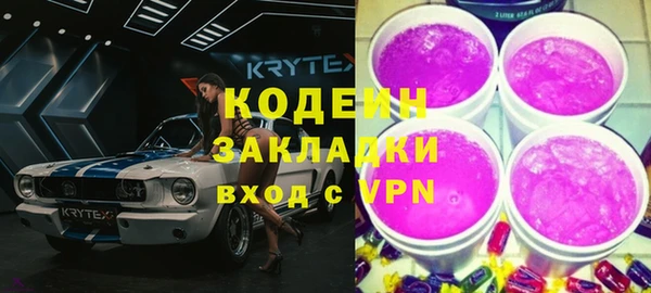 эйфоретик Балахна