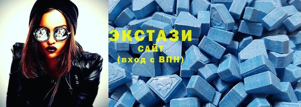 эйфоретик Балахна