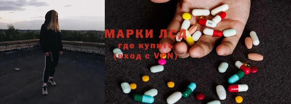 эйфоретик Балахна