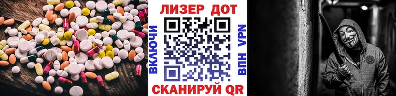 Лсд 25 экстази кислота  Белоозёрский 