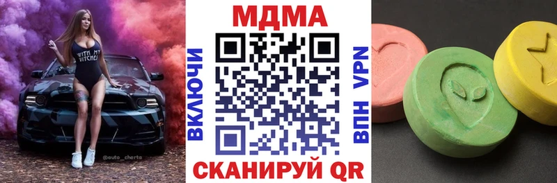 дарк нет официальный сайт  Белоозёрский  MDMA кристаллы 