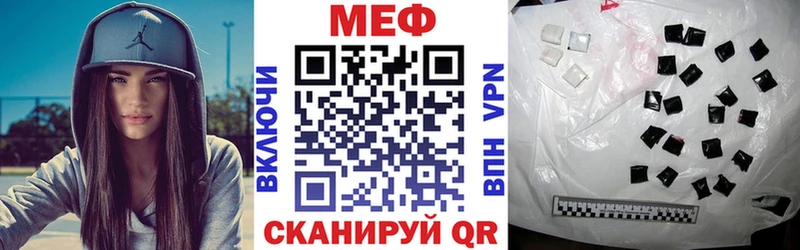 наркотики  Белоозёрский  Меф кристаллы 