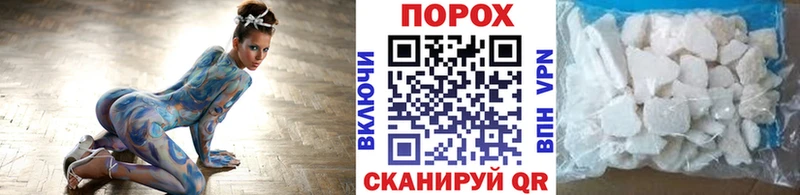 что такое наркотик  Белоозёрский  Метамфетамин винт 