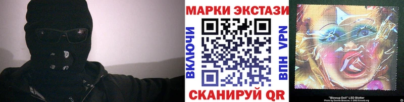 Марки N-bome 1,5мг Белоозёрский