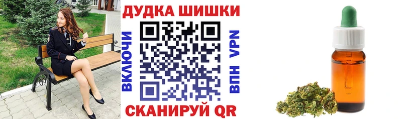МАРИХУАНА индика  Белоозёрский 